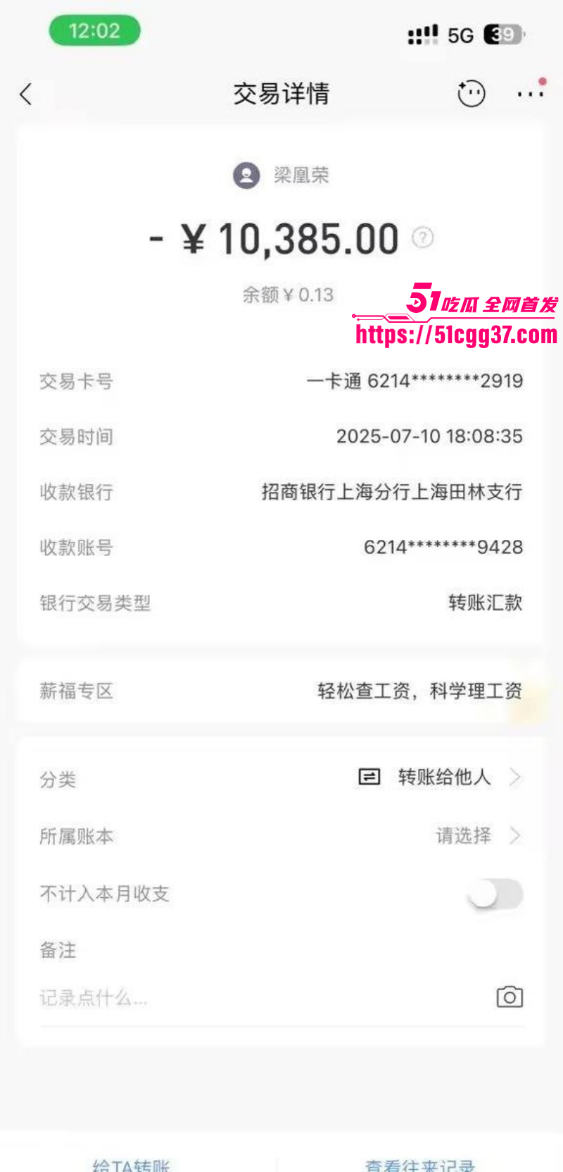 广西玉林小红书员工梁凰荣出轨事件075 广西玉林小红书员工梁凰荣出轨事件075