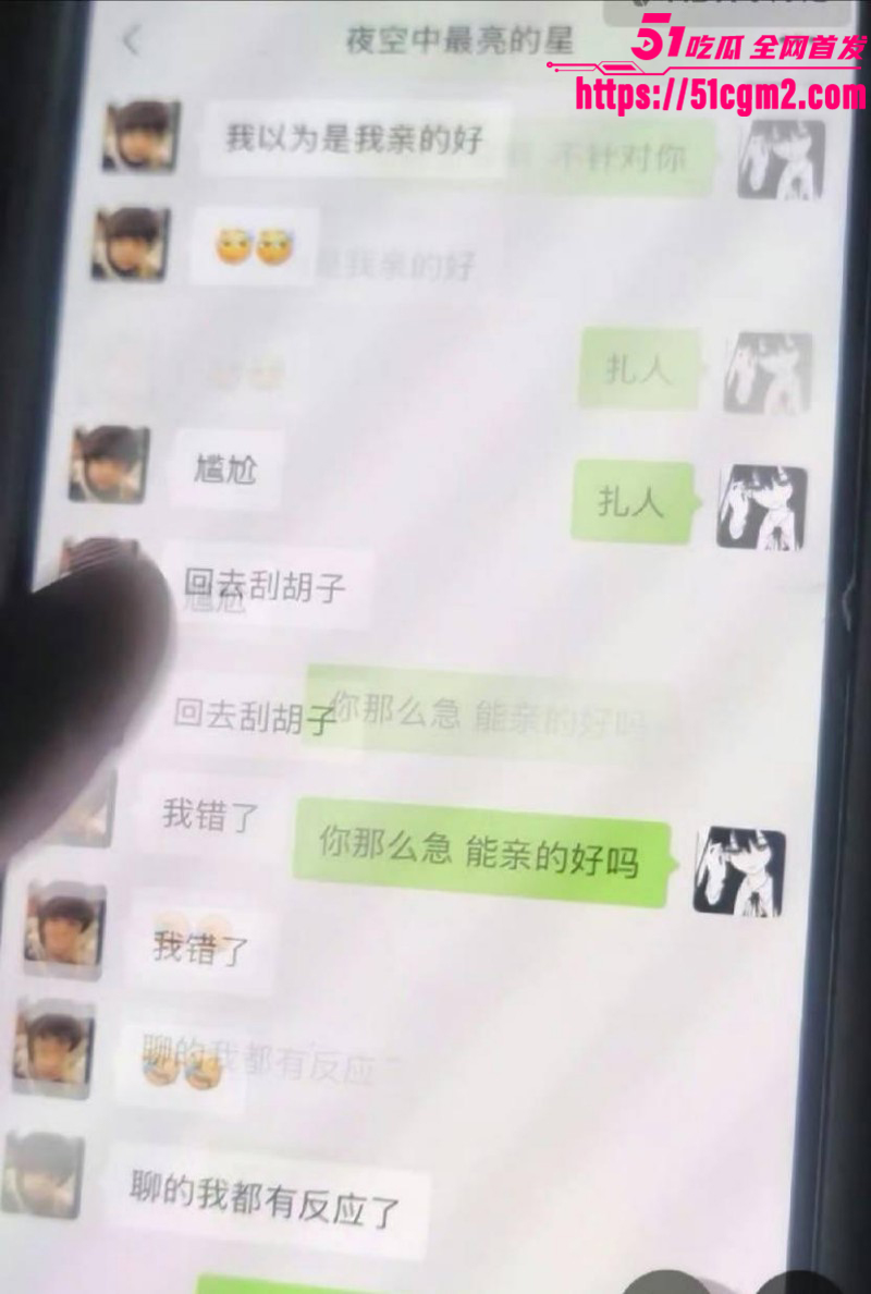 常州广电分公司程剑宇撩骚同事老婆037 常州广电分公司程剑宇撩骚同事老婆037