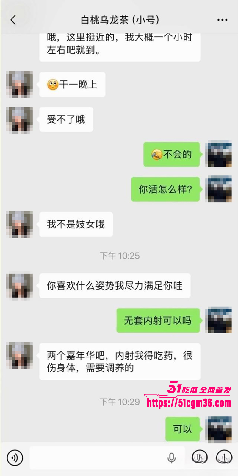 百万微胖女网红白桃乌龙茶下海视频流出14拷贝 百万微胖女网红白桃乌龙茶下海视频流出14拷贝