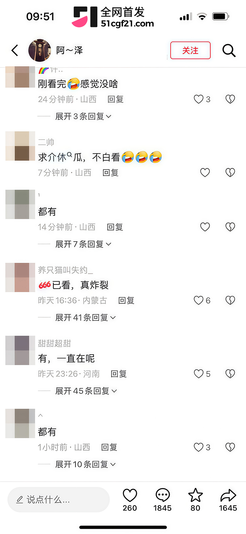 山西介休悟空二手房女销售晓婷被曝偷情已婚男同事15拷贝 山西介休悟空二手房女销售晓婷被曝偷情已婚男同事15拷贝