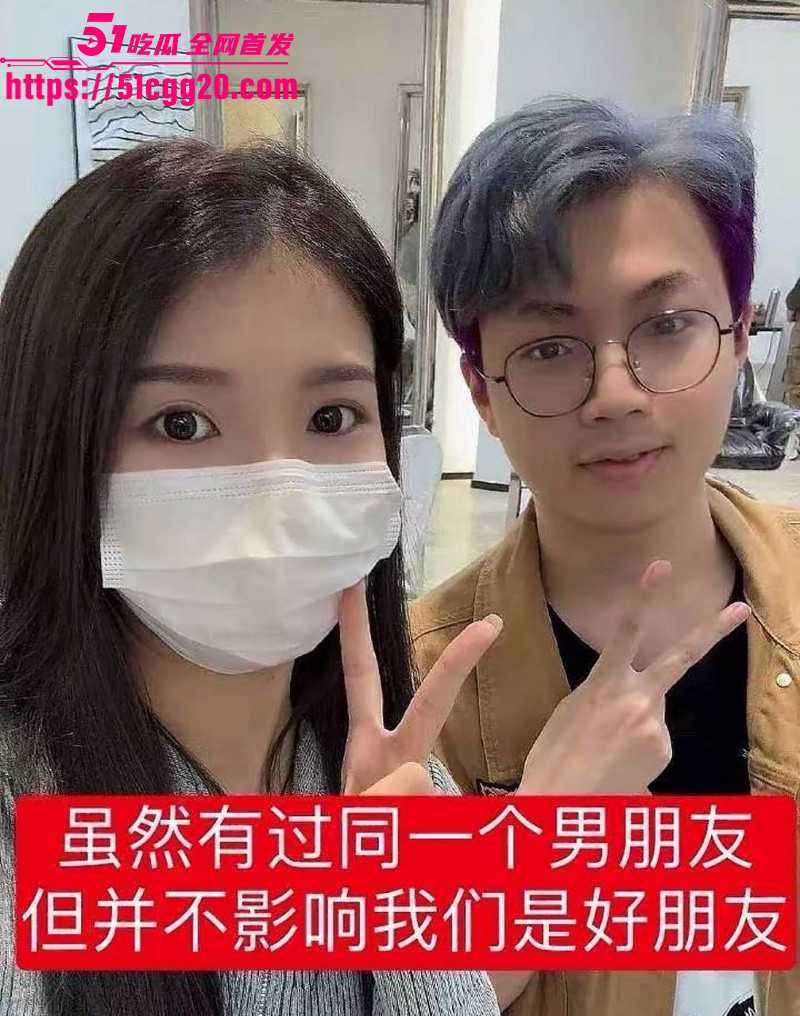 百万粉女主持潇潇劈腿487事件完整版028 百万粉女主持潇潇劈腿487事件完整版028