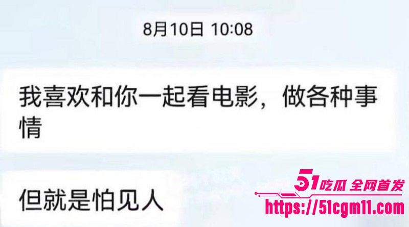 抖音网红厉怀远出轨养小三017 抖音网红厉怀远出轨养小三017