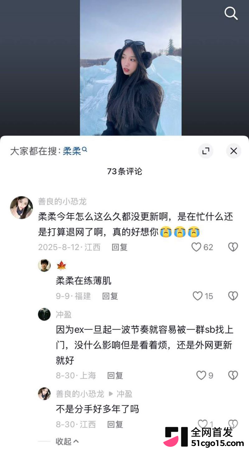 邵艾伦人设全面崩塌 33 邵艾伦人设全面崩塌 33