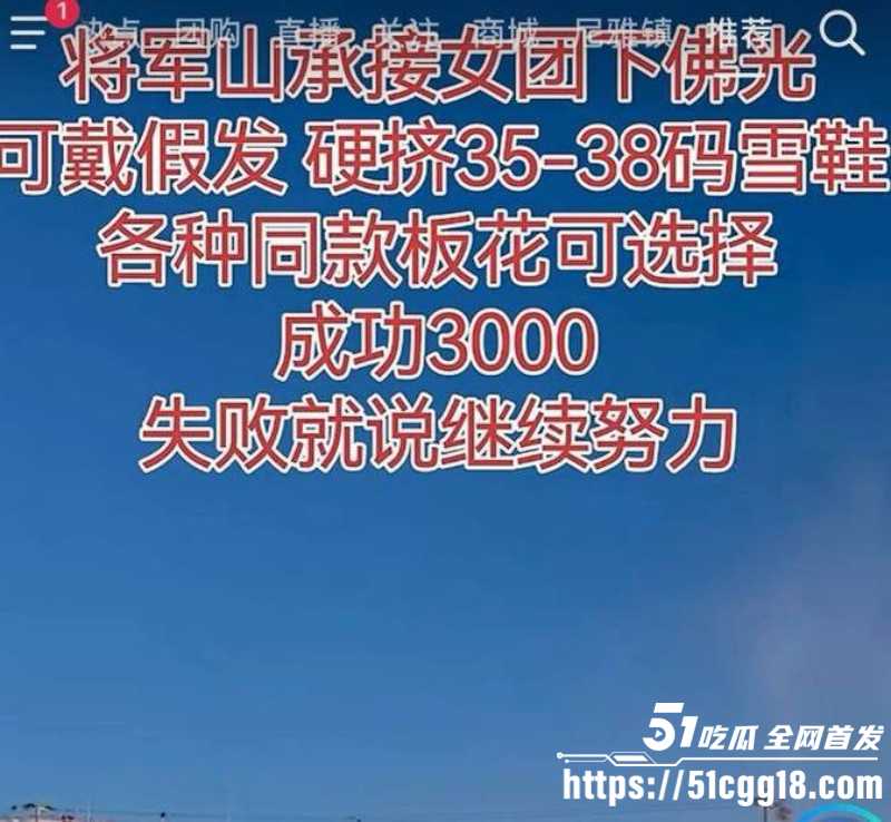 小屁大王苏福佛光道替身空翻事件015 小屁大王苏福佛光道替身空翻事件015