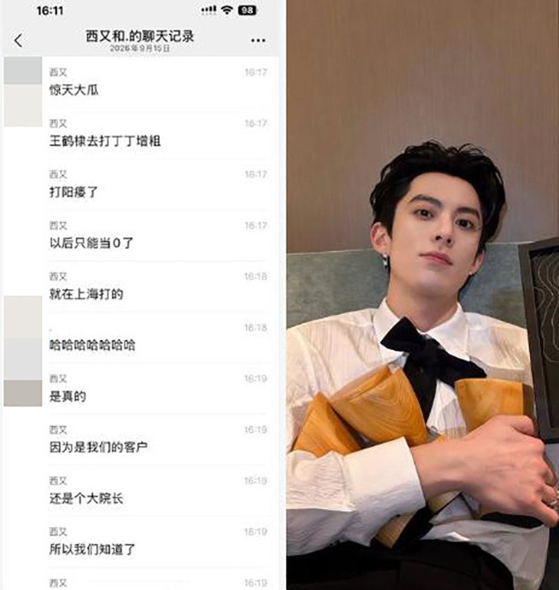 网传王鹤棣丁丁增粗失败 8 拷贝 网传王鹤棣丁丁增粗失败 8 拷贝