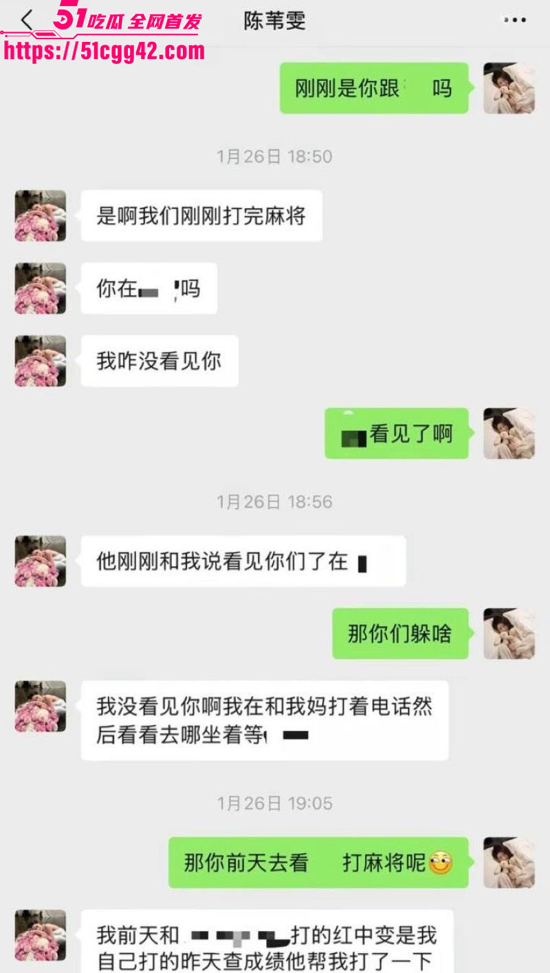 抖音160万粉甜妹陈雯雯雯被闺蜜怒撕知三当三 15 抖音160万粉甜妹陈雯雯雯被闺蜜怒撕知三当三 15