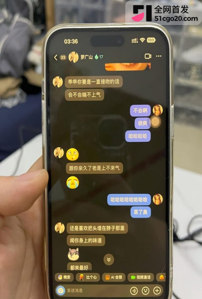 2020罗广山一直接吻enhanced 2020罗广山一直接吻enhanced