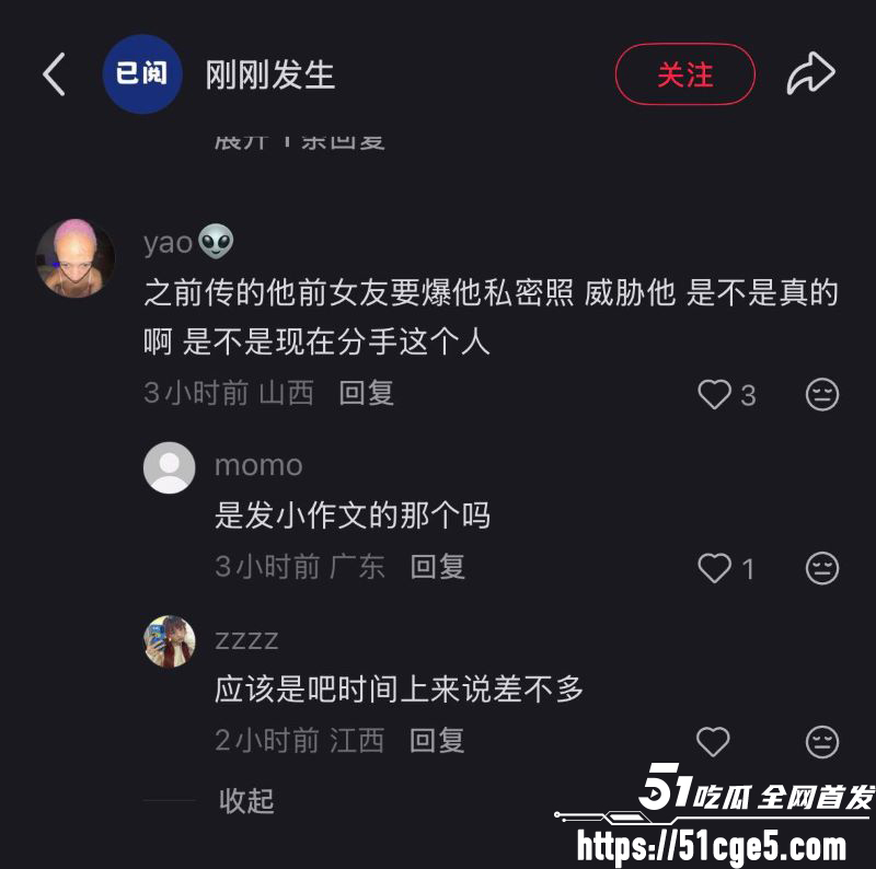 韩国ATEEZ成员尹浩被前女友长文控诉 26 韩国ATEEZ成员尹浩被前女友长文控诉 26