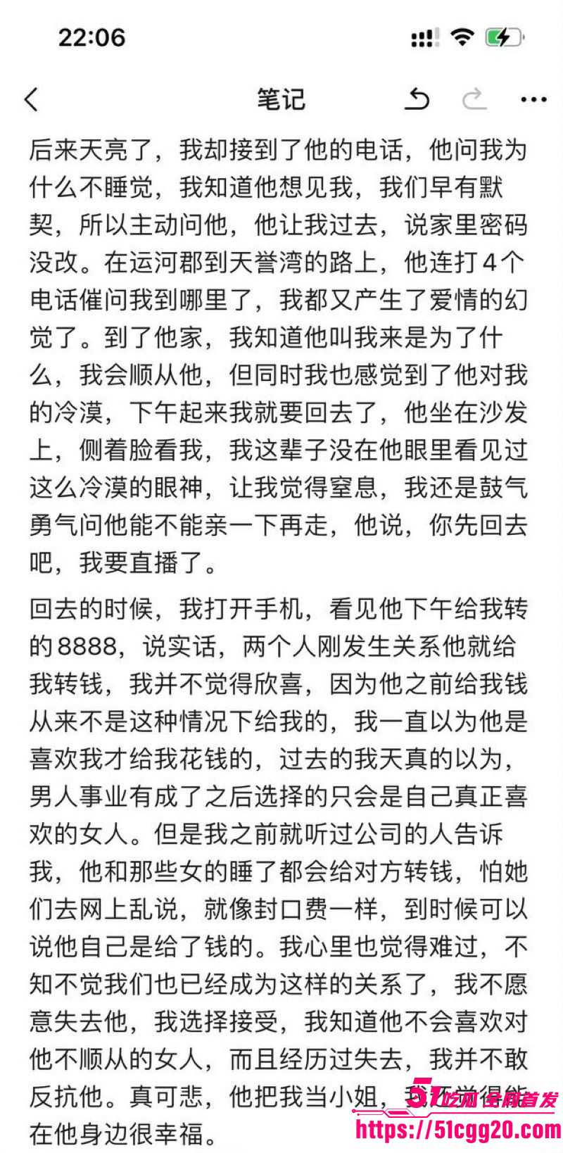 江南第一深情童锦程私生子曝光 51 江南第一深情童锦程私生子曝光 51