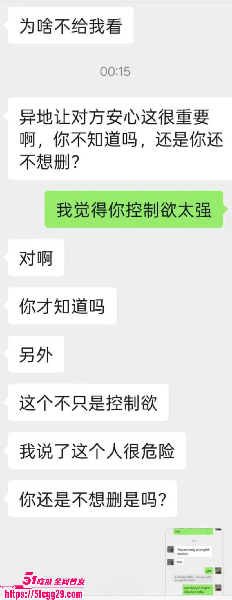 反美战士牢A再扔核弹 16 反美战士牢A再扔核弹 16