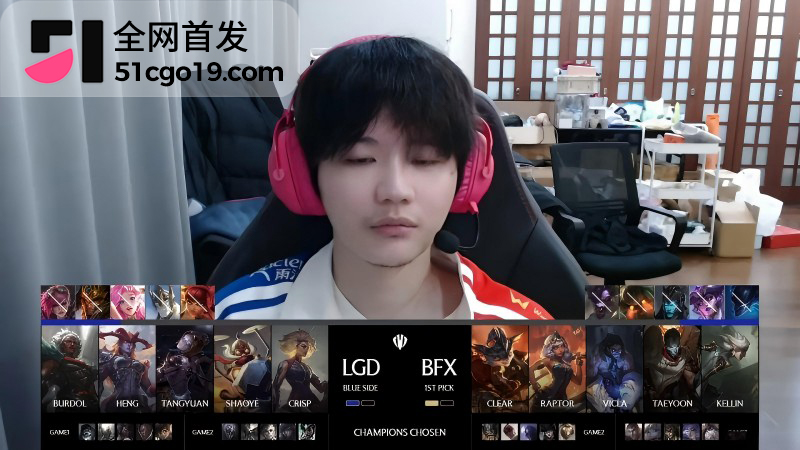 德杯国际邀请赛瑞士轮BFX战胜LGD9