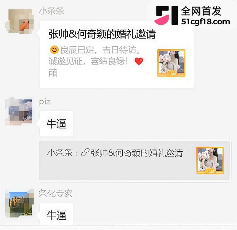 张帅与何奇颖全裸诚邀您的光临 4 张帅与何奇颖全裸诚邀您的光临 4