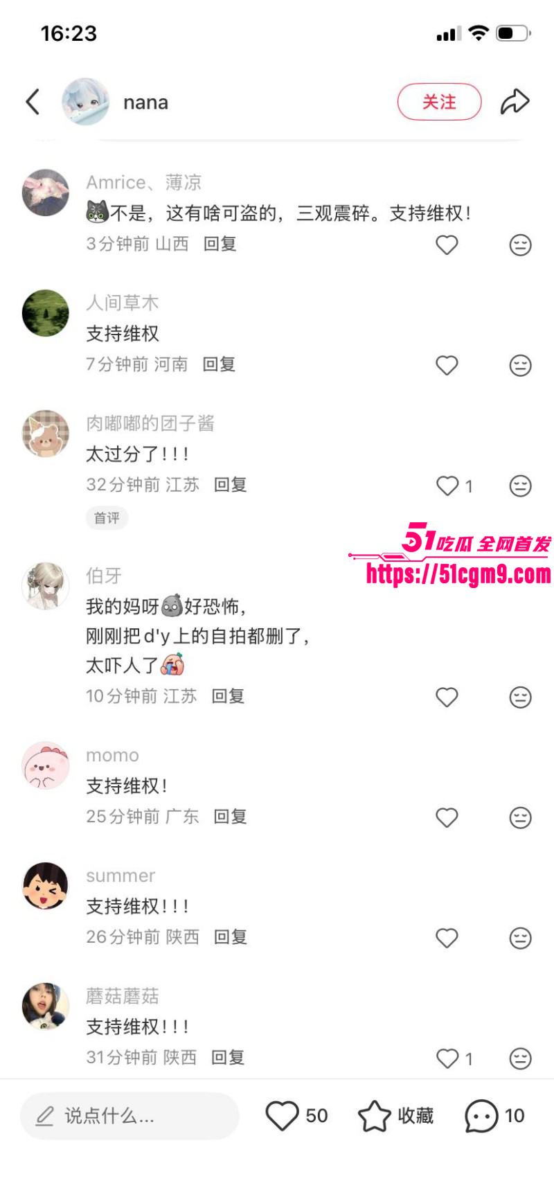 小红书浙江女留学生倒贴英国男033 小红书浙江女留学生倒贴英国男033
