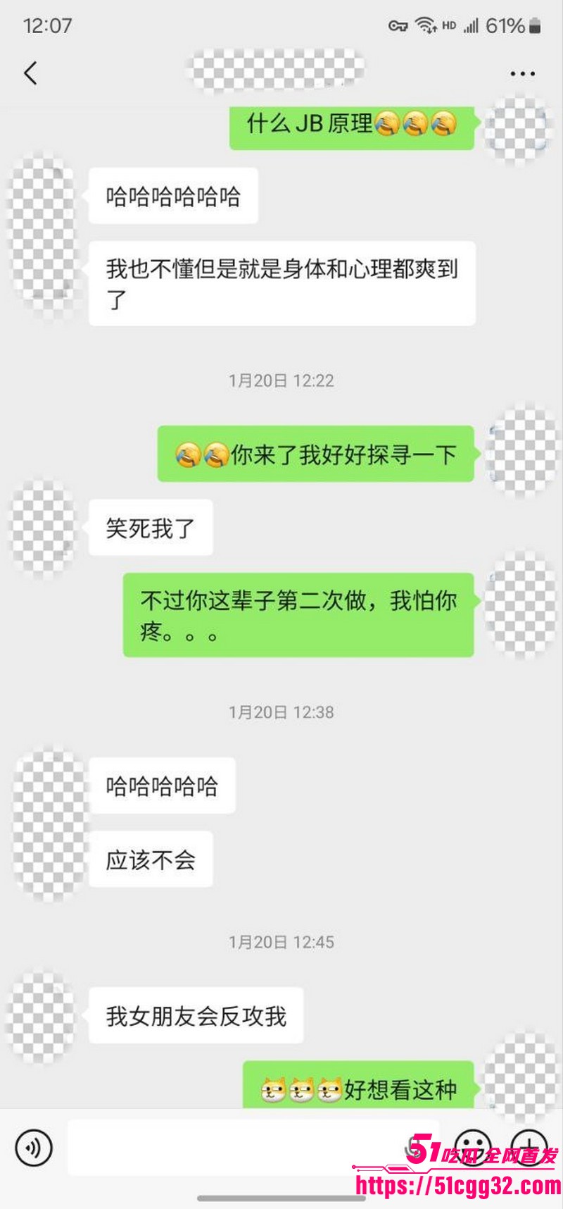 私拍大神老虎菜新作内射两炮拉拉女孩 19 私拍大神老虎菜新作内射两炮拉拉女孩 19