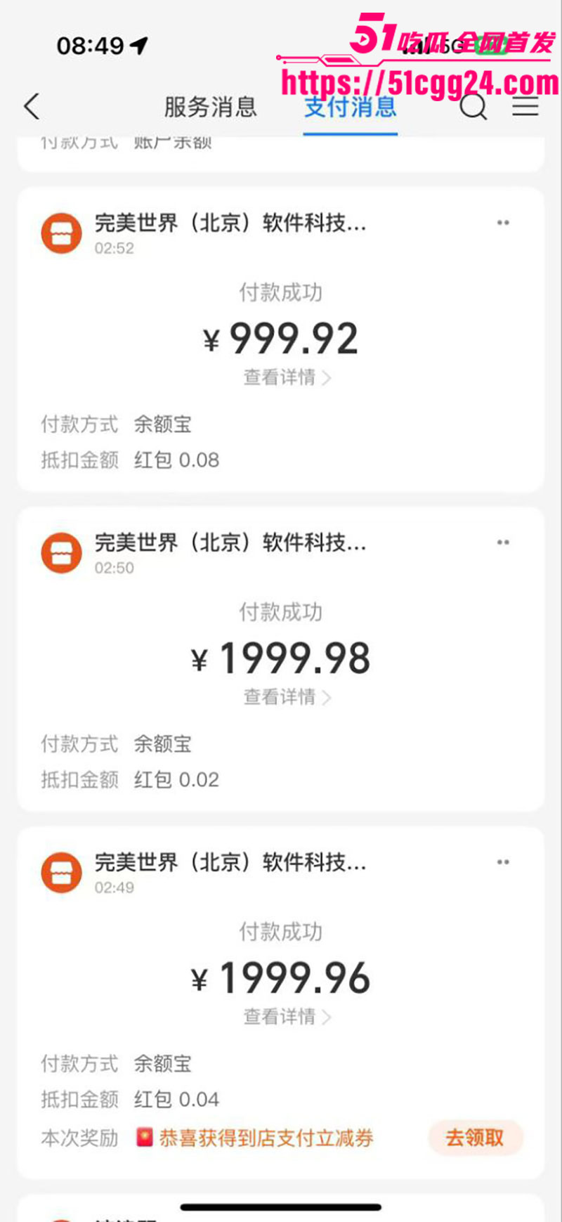 莽撞小伙同城约炮被骗21 莽撞小伙同城约炮被骗21