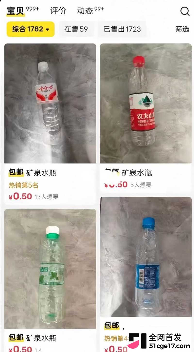 闲鱼招嫖 再度登顶热搜5 闲鱼招嫖 再度登顶热搜5