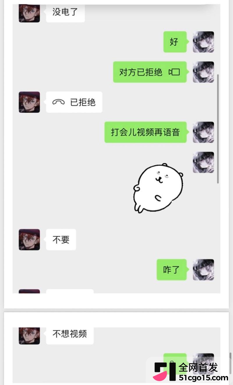 26万粉主播梦之男巫翻车 72 26万粉主播梦之男巫翻车 72