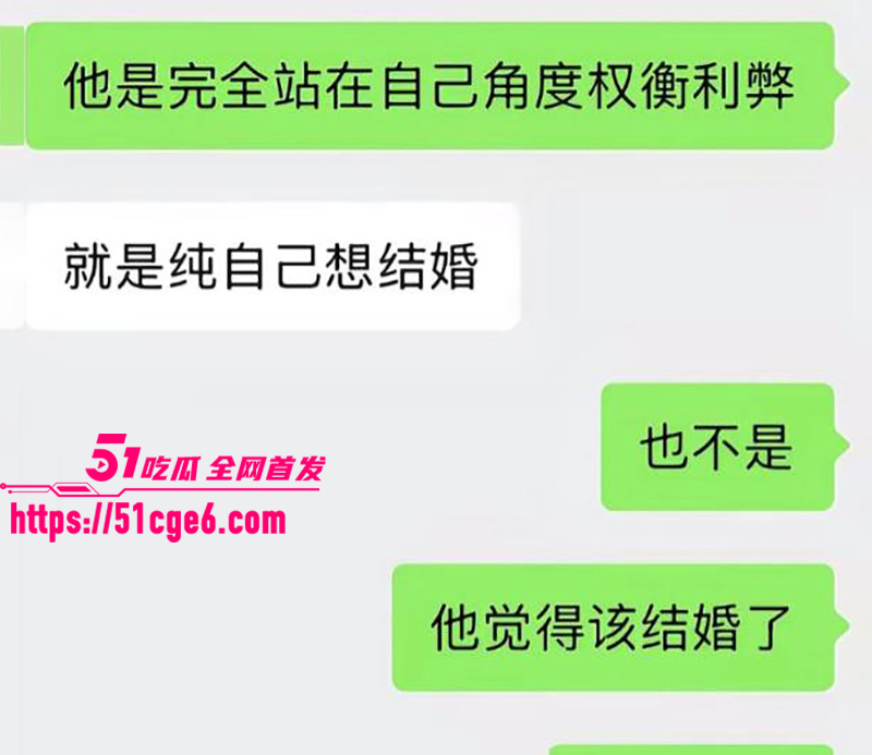 抖音240w粉汽车博主懂车大伟出轨被曝光14拷贝 抖音240w粉汽车博主懂车大伟出轨被曝光14拷贝