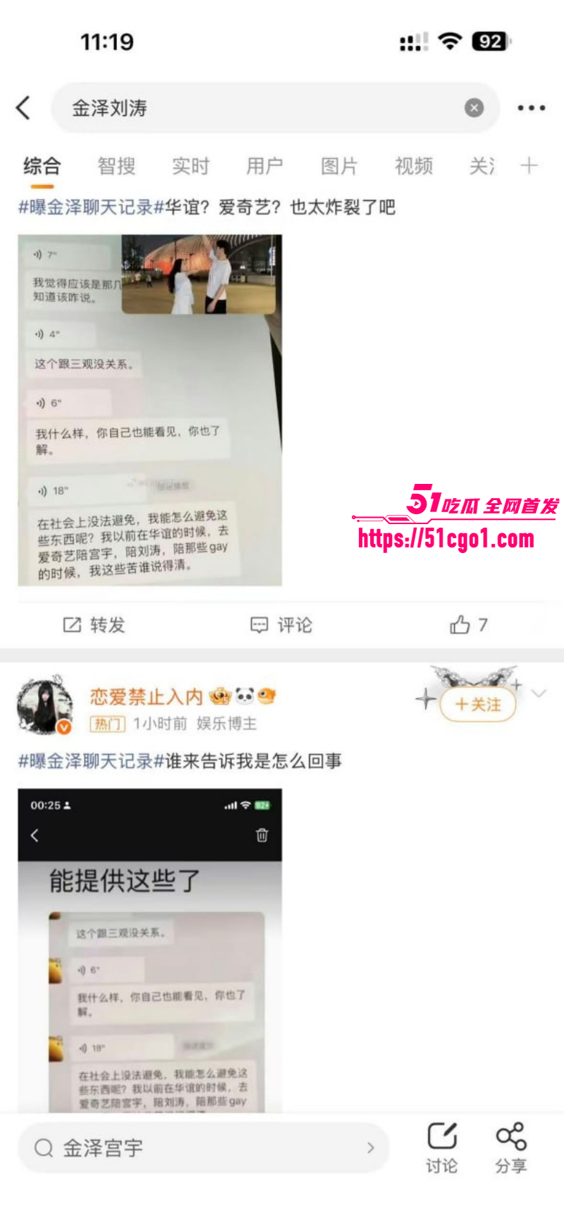 短剧男星金泽横店家中猝死010 短剧男星金泽横店家中猝死010