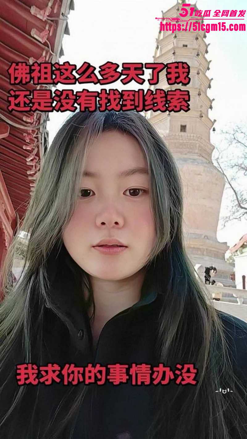 四川反差骚货于丽不雅视频08 四川反差骚货于丽不雅视频08