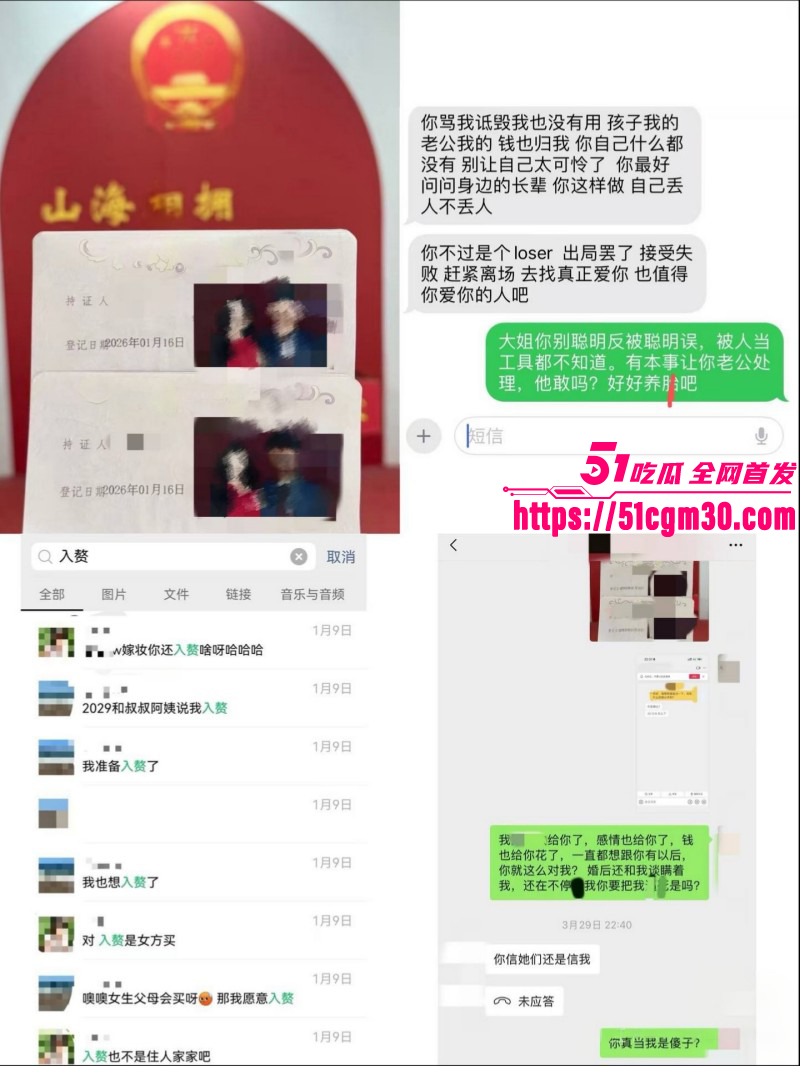 深圳02年辣妹小红书曝光郑州渣男026 深圳02年辣妹小红书曝光郑州渣男026