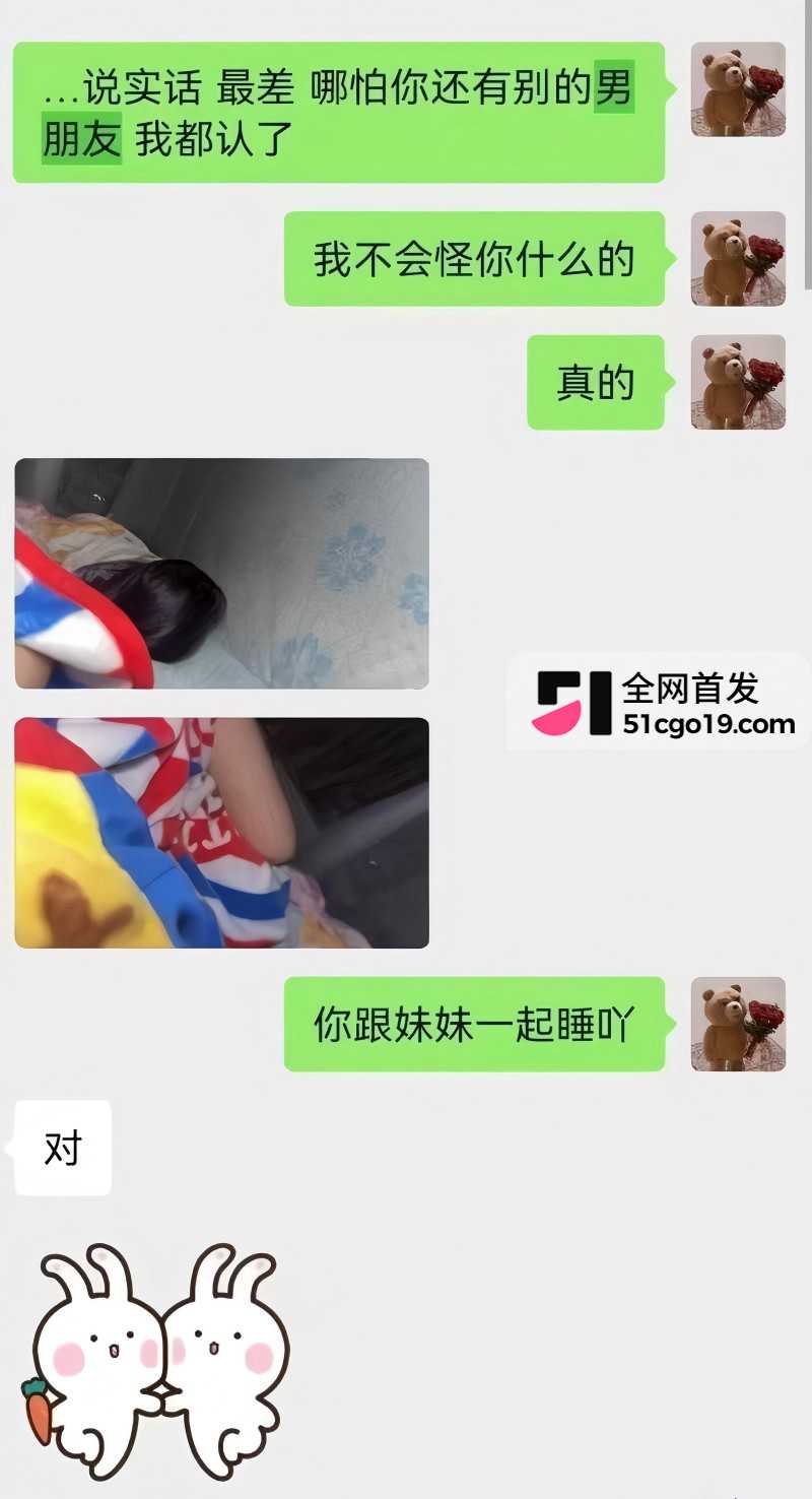 抖音cos网红夏鸣前出轨被男友叮当猫含泪怒曝20