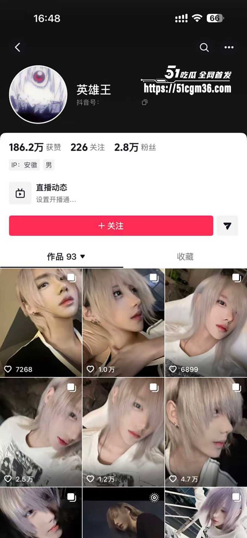 抖音英雄王李海伟劈腿约炮曝光 1 拷贝 抖音英雄王李海伟劈腿约炮曝光 1 拷贝