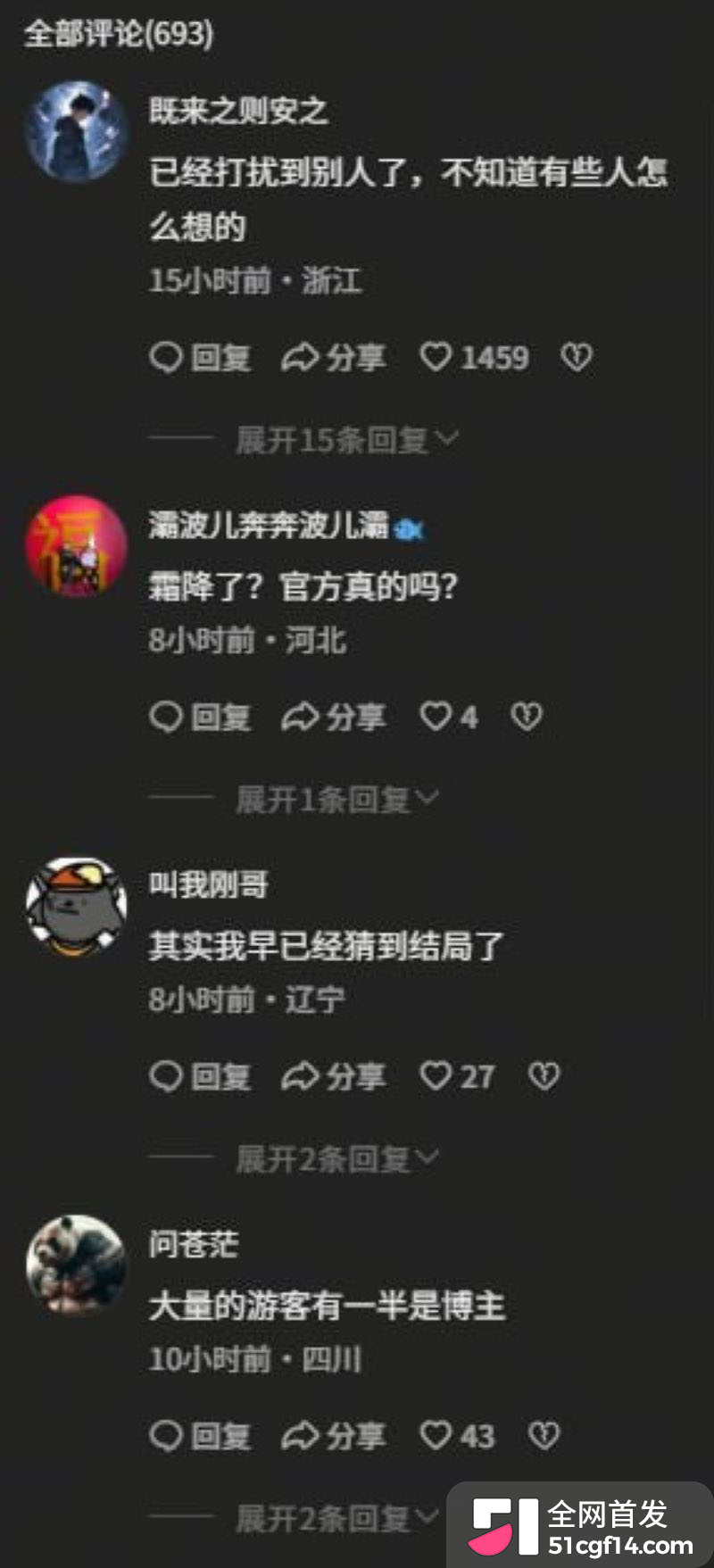 浙江葫芦娃爷爷亲手剪掉7个葫芦 14