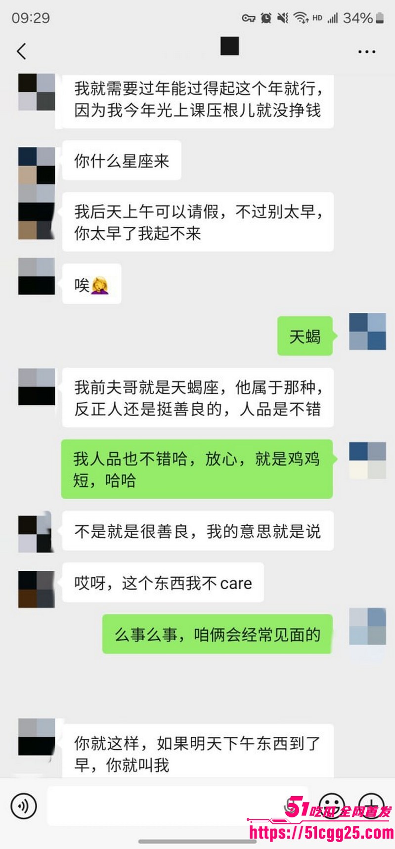 约拍大神老虎菜独家第二弹流出 52 约拍大神老虎菜独家第二弹流出 52