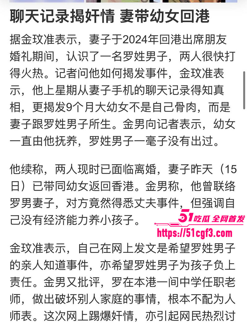 韩国老公金玟準崩溃实名爆料 3 韩国老公金玟準崩溃实名爆料 3