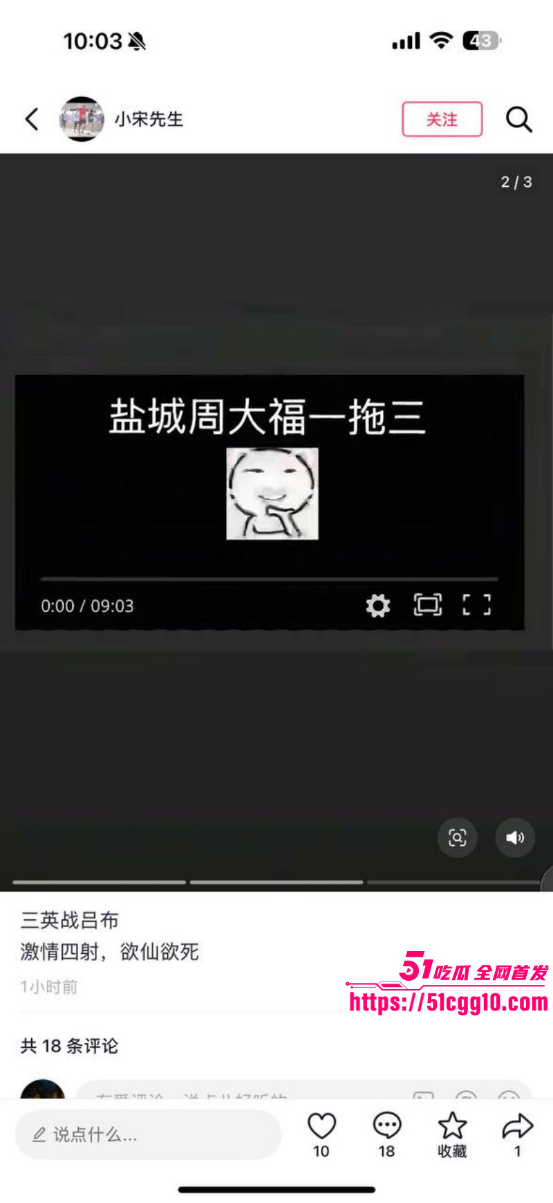 盐城射阳周大福一拖三视频完整版012 盐城射阳周大福一拖三视频完整版012