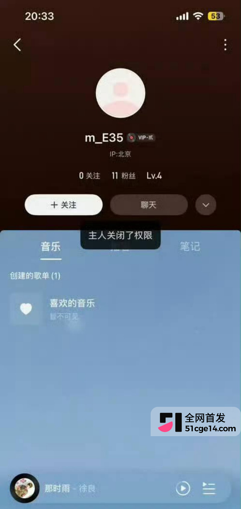 乐华旗下艺人奥利辟谣白翊汝恋情033 乐华旗下艺人奥利辟谣白翊汝恋情033