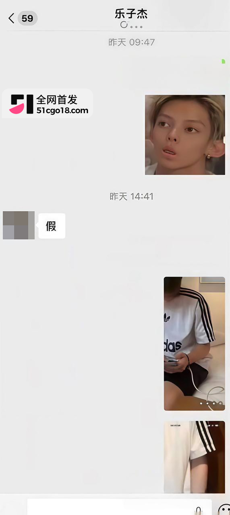 知名网红我是小学生赖盛杰人设崩塌 22 拷贝 知名网红我是小学生赖盛杰人设崩塌 22 拷贝