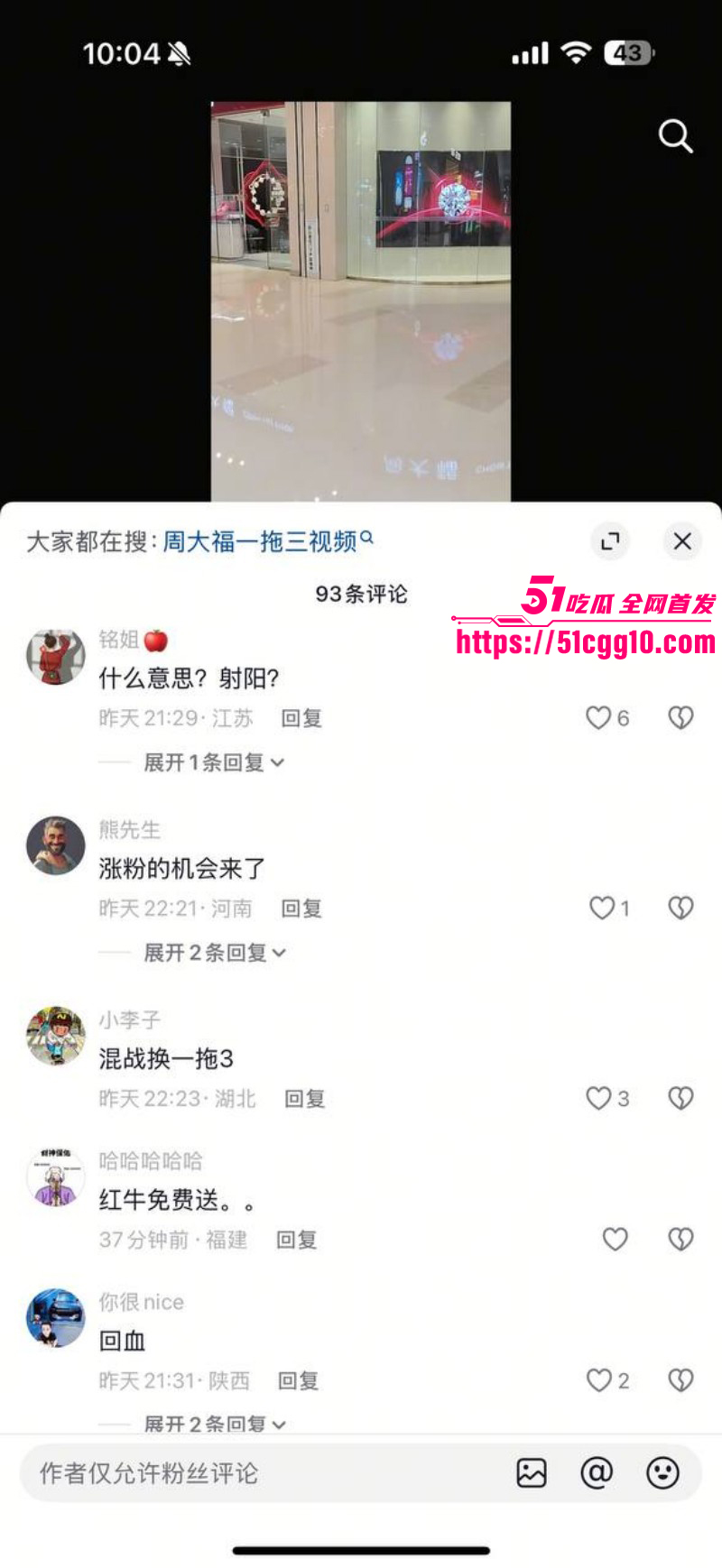 盐城射阳周大福一拖三视频完整版015 盐城射阳周大福一拖三视频完整版015