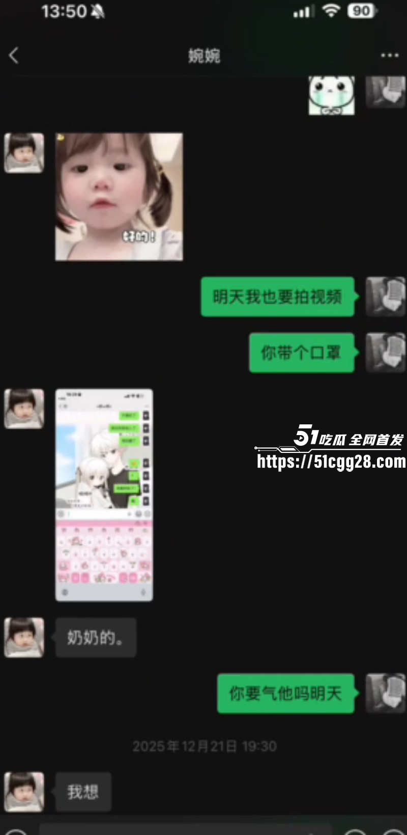 推特小远双飞福利姬撕逼事件016 推特小远双飞福利姬撕逼事件016