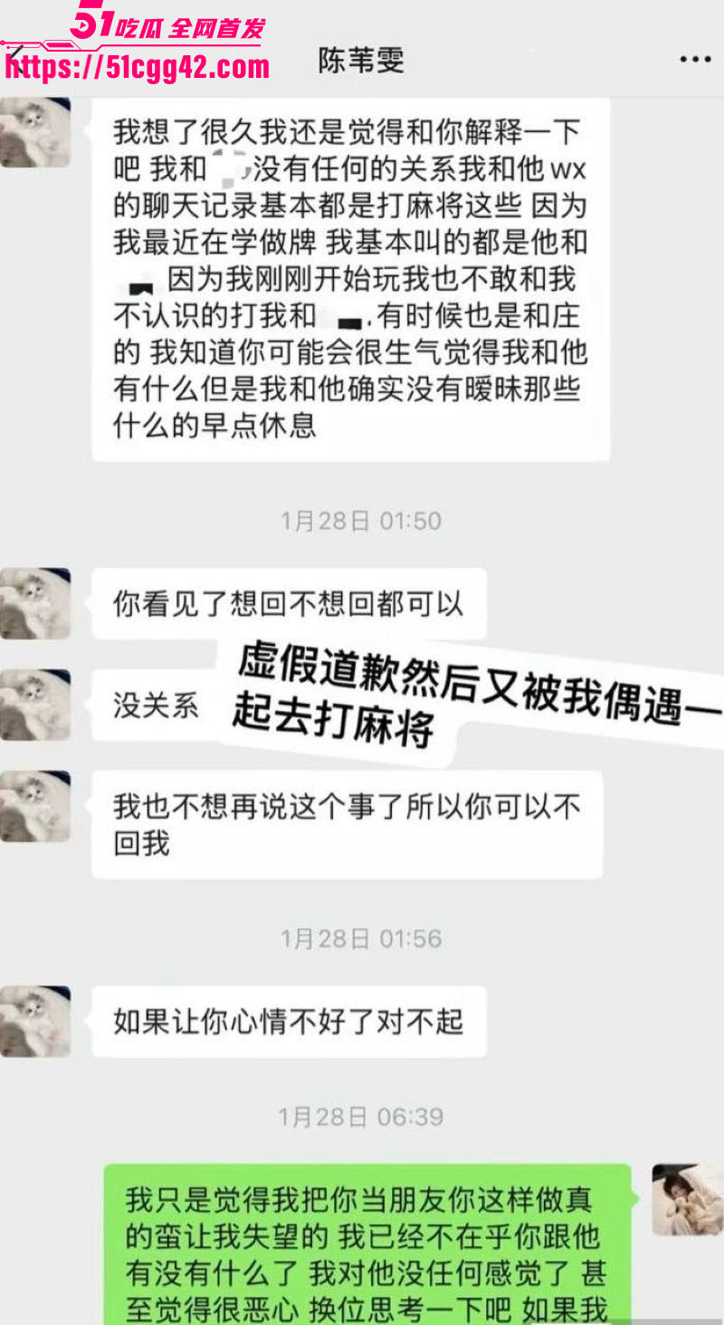 抖音160万粉甜妹陈雯雯雯被闺蜜怒撕知三当三 16 抖音160万粉甜妹陈雯雯雯被闺蜜怒撕知三当三 16