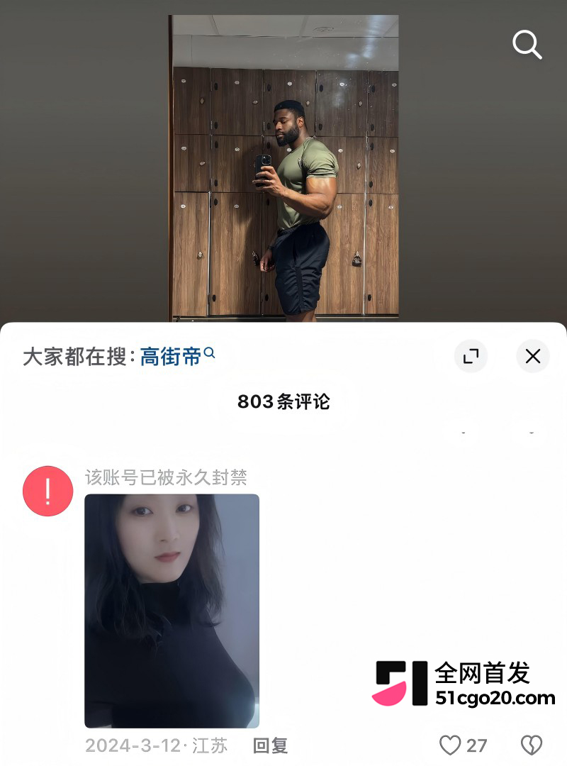 抖音德国健身博主 CBlack 自拍爆火10 抖音德国健身博主 CBlack 自拍爆火10