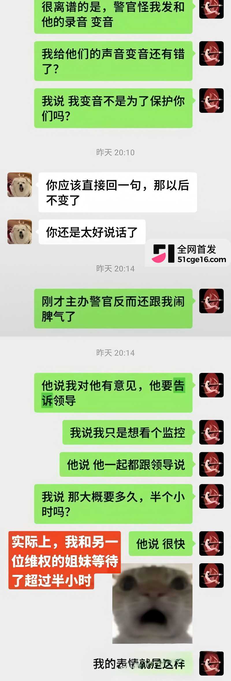 广西三甲医院主任 李锋 被曝猥亵女患者26 广西三甲医院主任 李锋 被曝猥亵女患者26