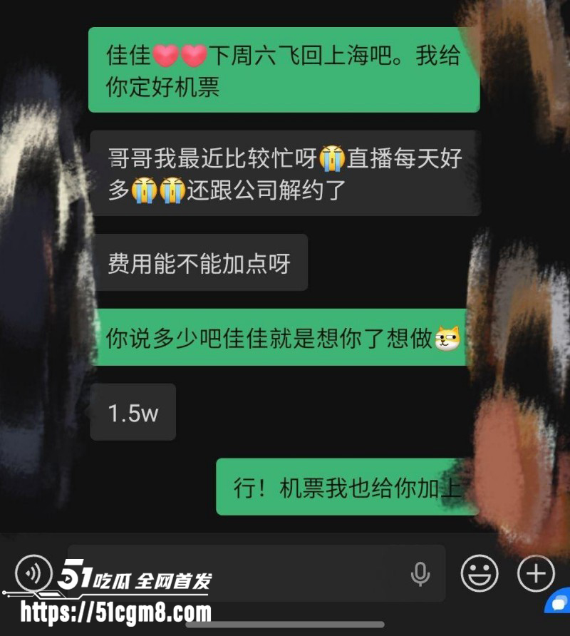 九成美田栩宁撕逼卖淫事件034 九成美田栩宁撕逼卖淫事件034