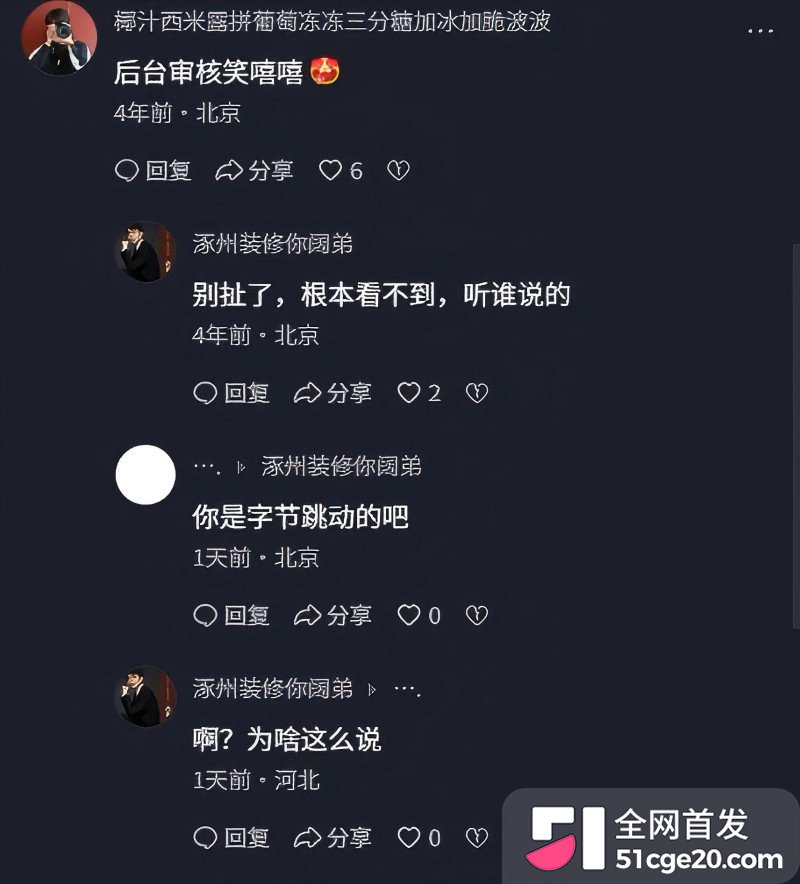 抖音涂鸦蹦迪特效裸舞视频16 抖音涂鸦蹦迪特效裸舞视频16