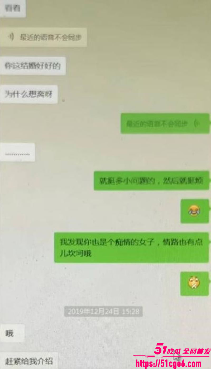 网红包子别吃前夫江超出轨丑闻 8 网红包子别吃前夫江超出轨丑闻 8