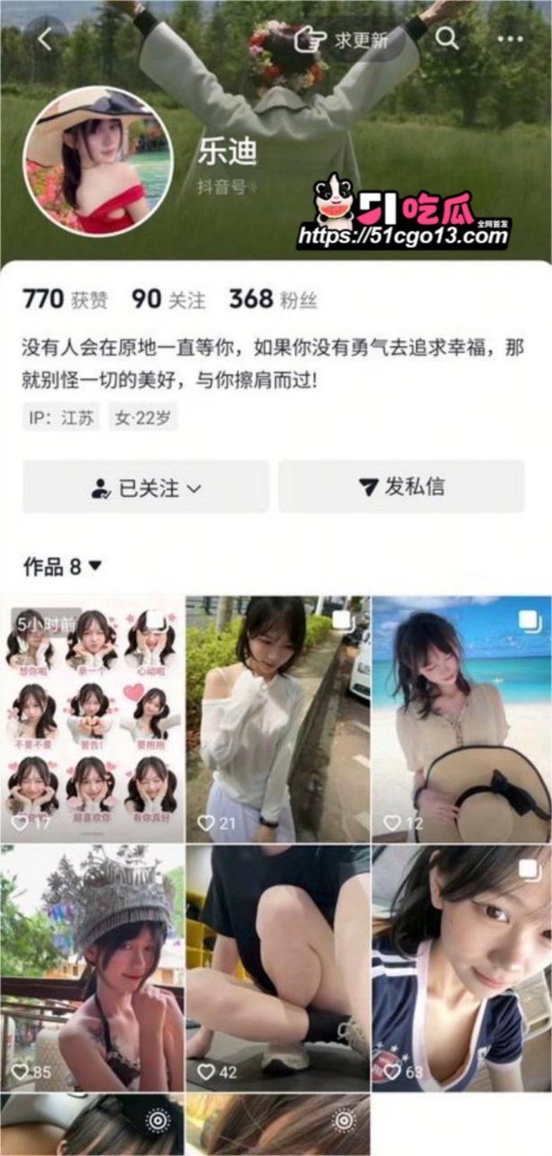 18岁萝莉乐迪约炮肌肉猛男Gattouz0 3 18岁萝莉乐迪约炮肌肉猛男Gattouz0 3