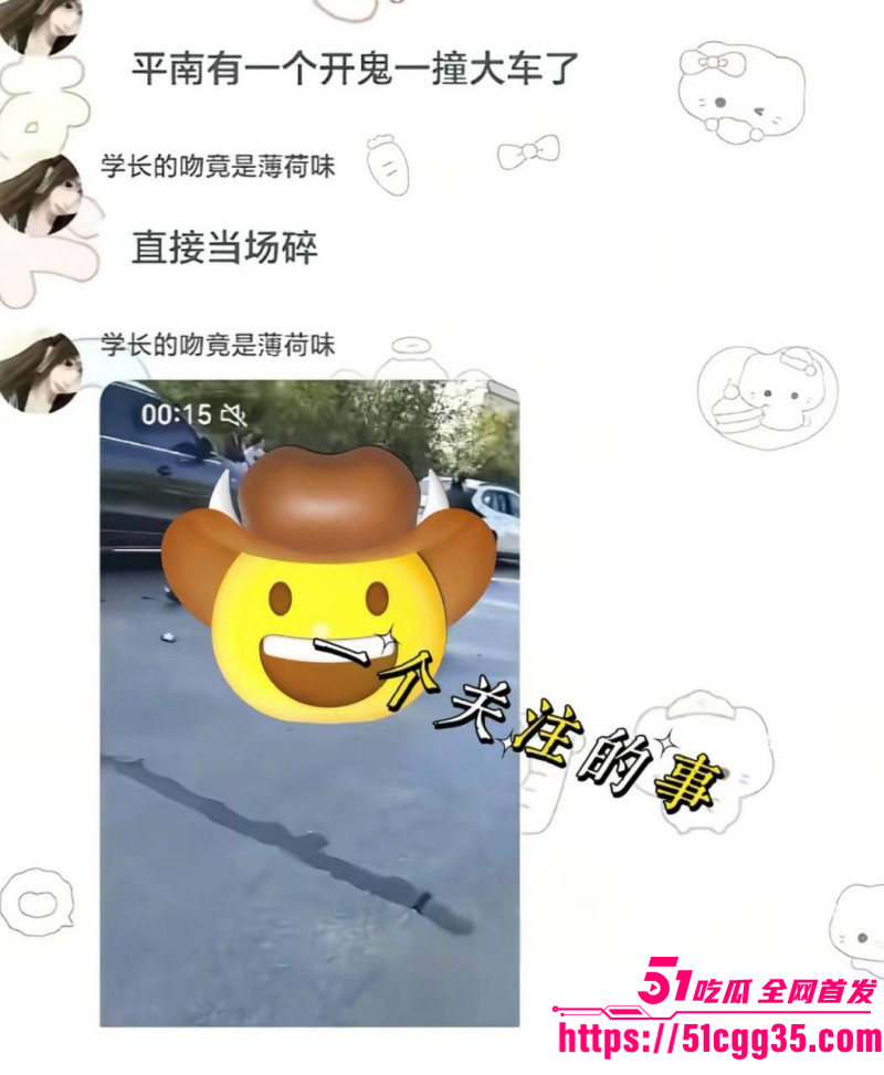 广西贵港平南鬼一撞大运事件02 广西贵港平南鬼一撞大运事件02