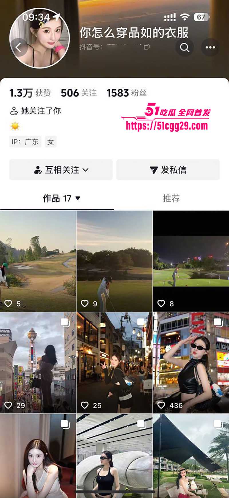深圳卖淫女李琦恋爱期间出轨下海视频流出1拷贝