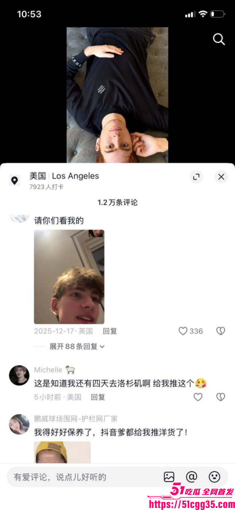 抖音博主苏晓雨小红书大型社会实验 27 抖音博主苏晓雨小红书大型社会实验 27