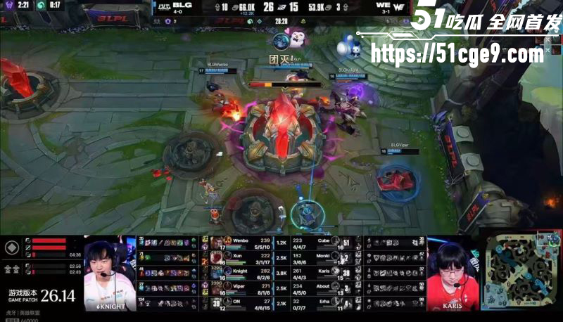 BLG2比0完胜WE 18 BLG2比0完胜WE 18