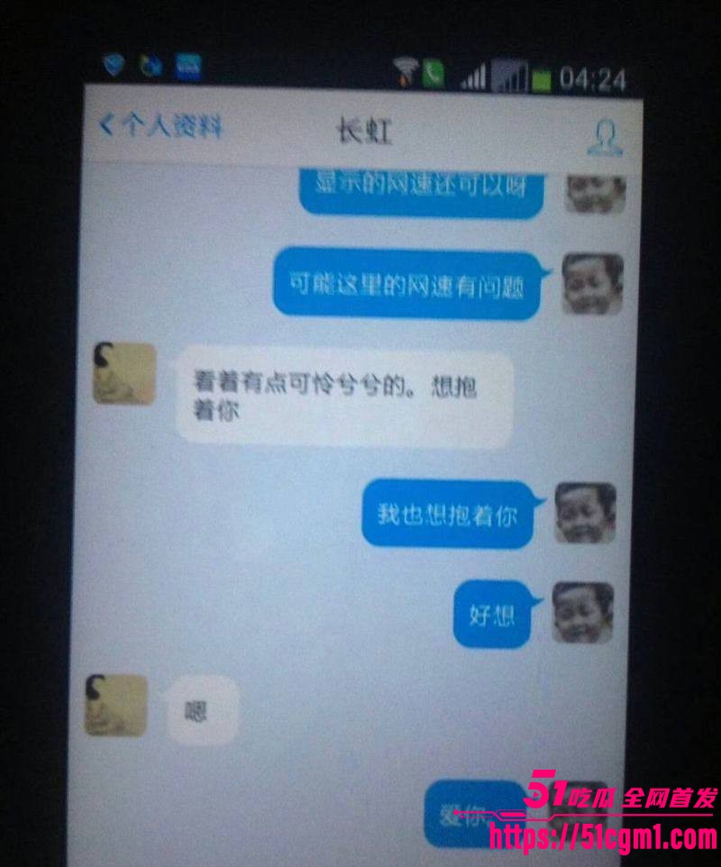上海财大人文学院院长王献华婚内出轨实锤 48 上海财大人文学院院长王献华婚内出轨实锤 48