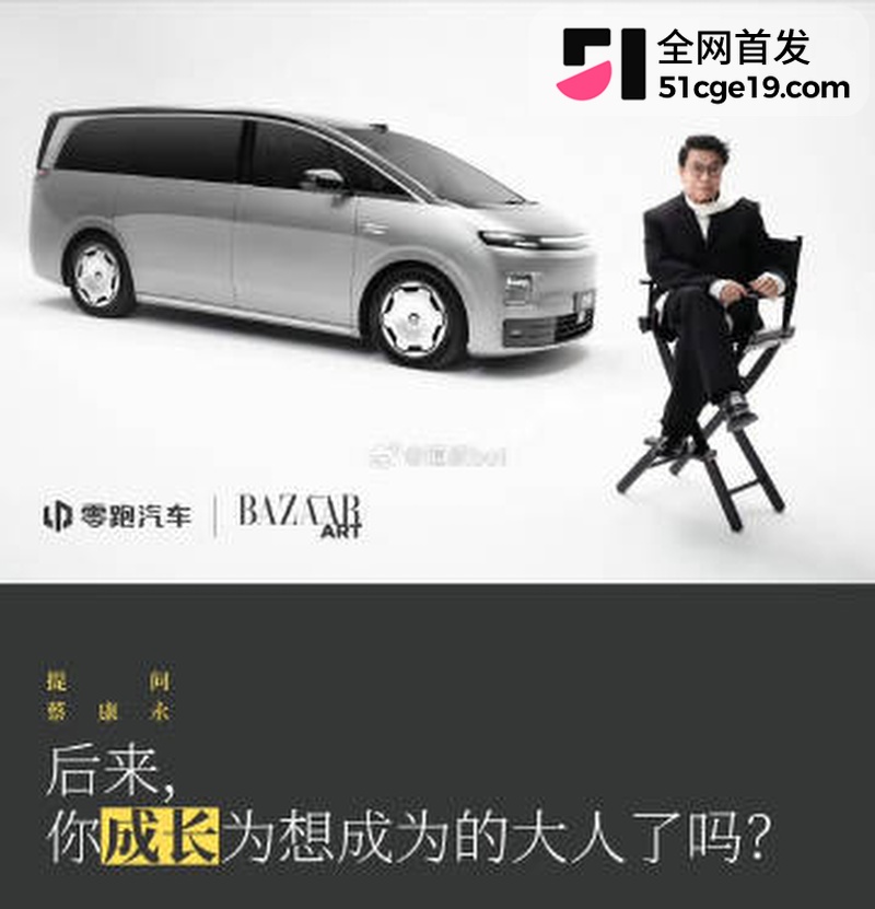 蔡康永现身台独分子竞选会场8 蔡康永现身台独分子竞选会场8