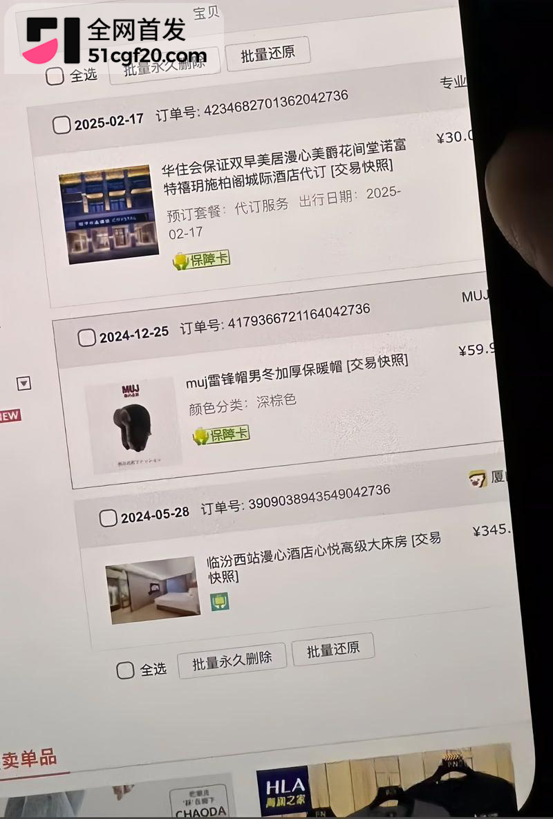 山西临汾市人民医院C区影像科的宋成出轨 31 拷贝