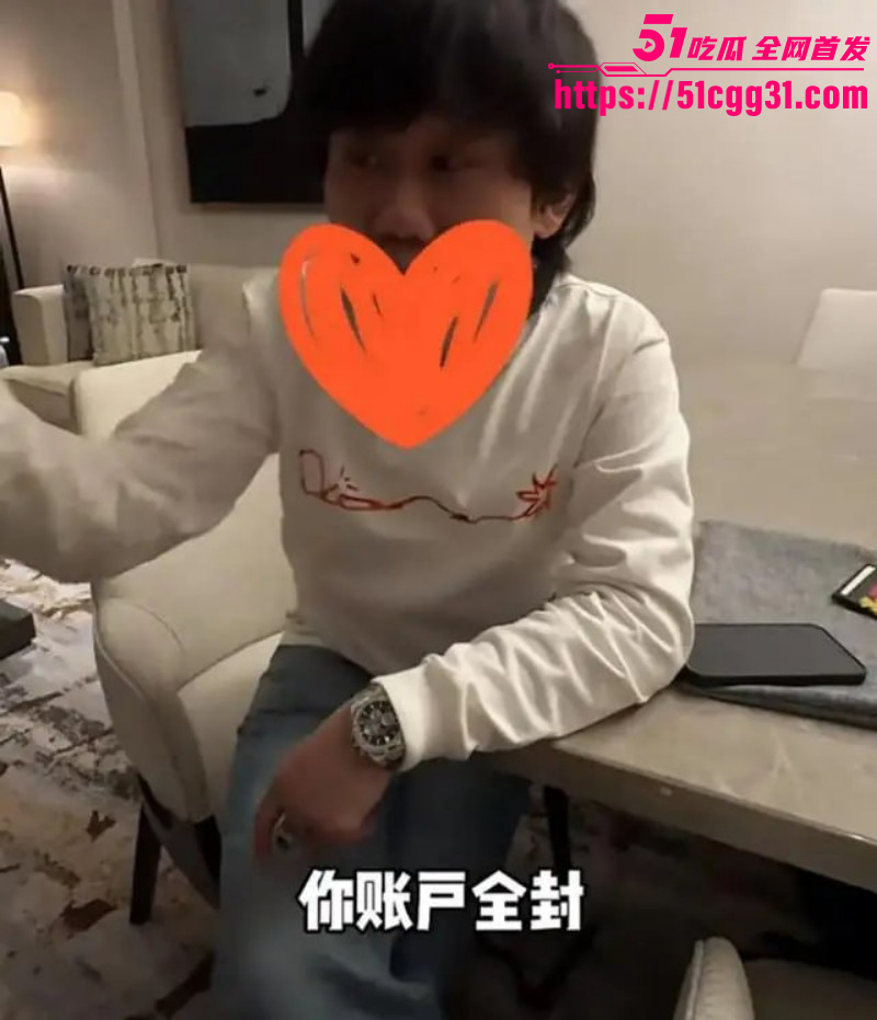 东瀛小野亮诈骗涉毒事件07 东瀛小野亮诈骗涉毒事件07